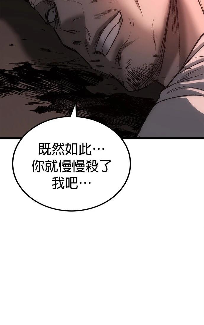 第5话109