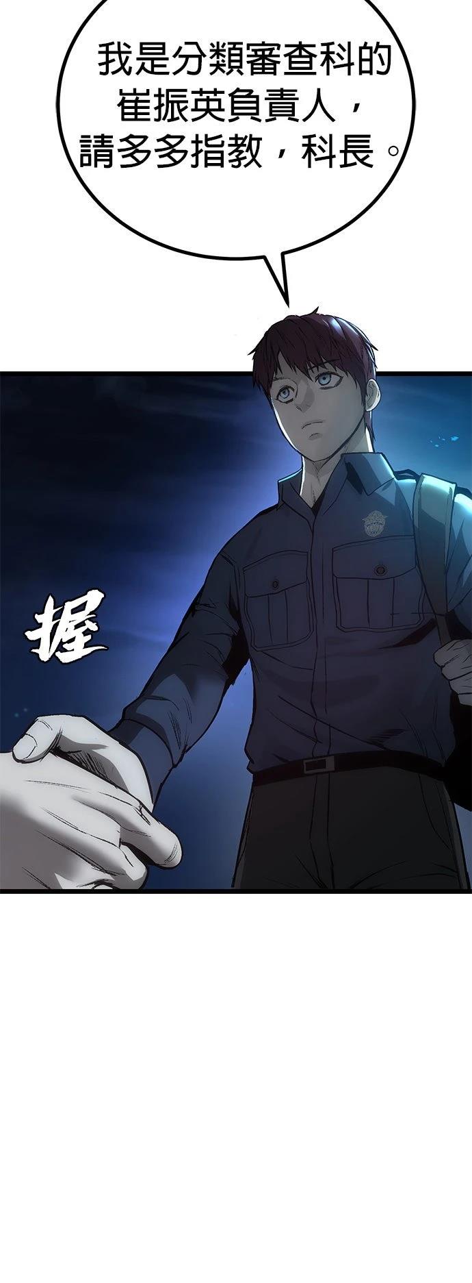 第5话11
