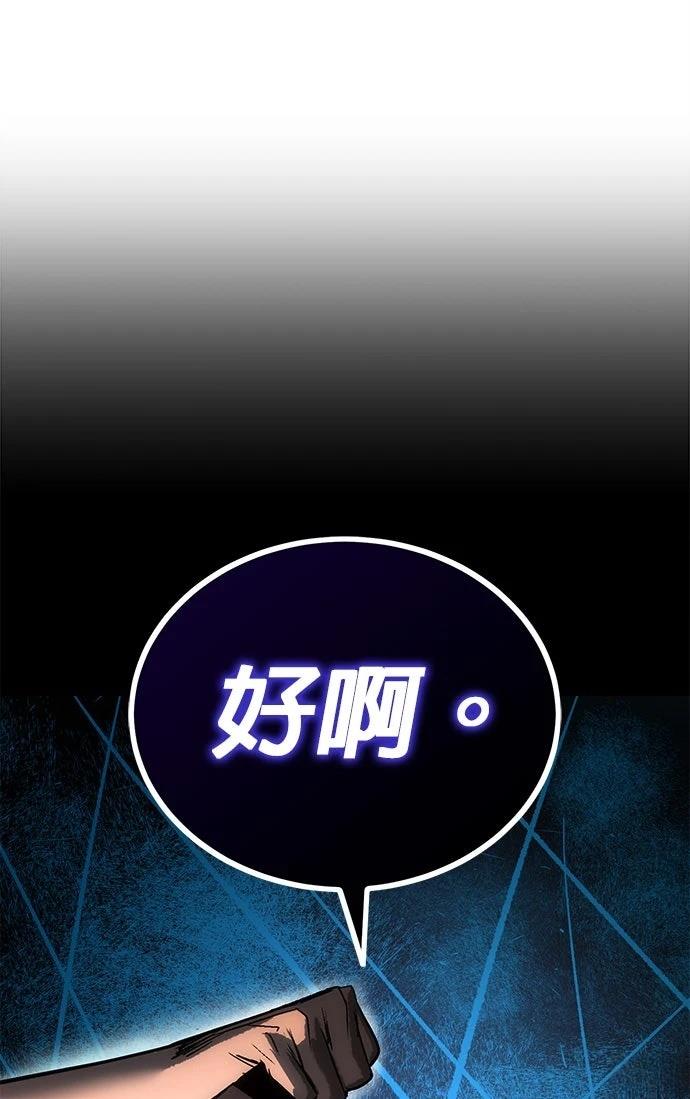第5话110