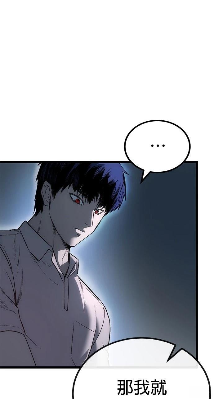 第5话12