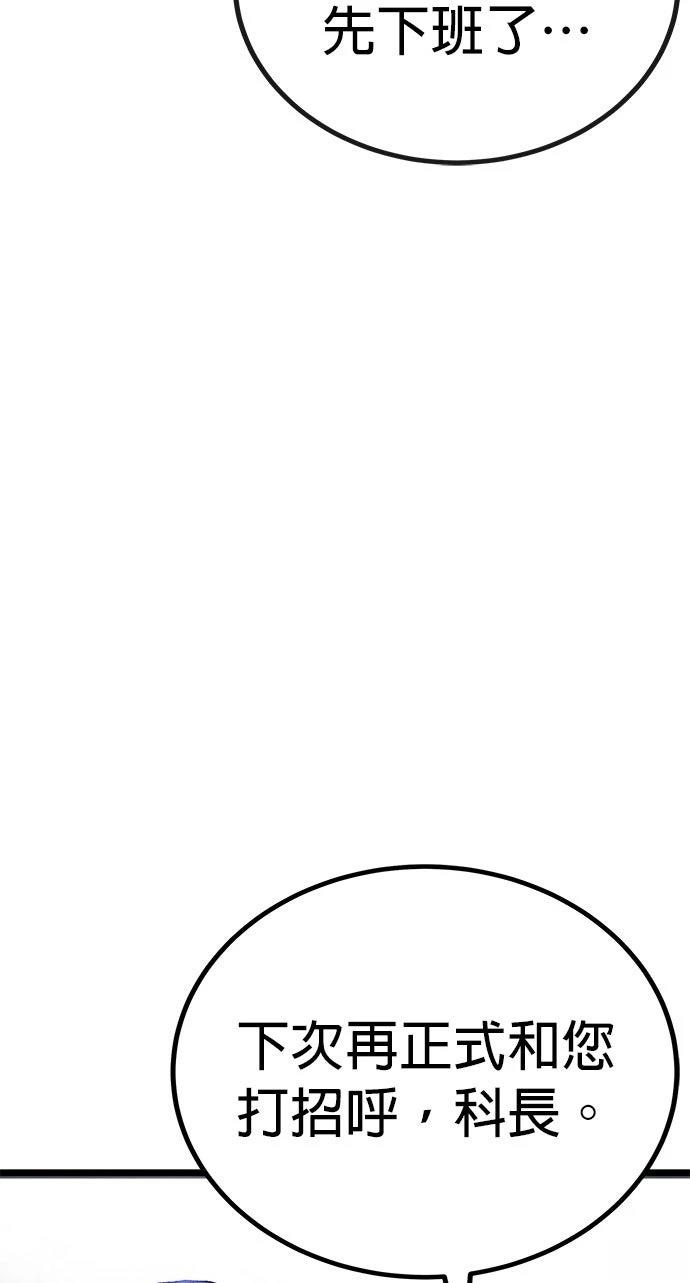 第5话13
