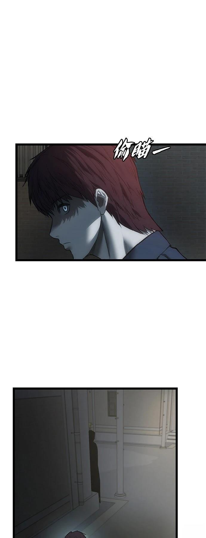第5话18