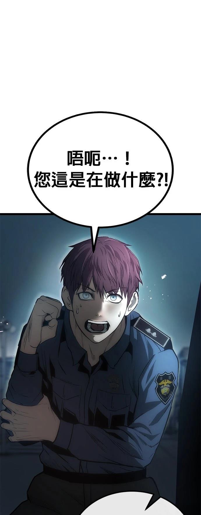 第5话24