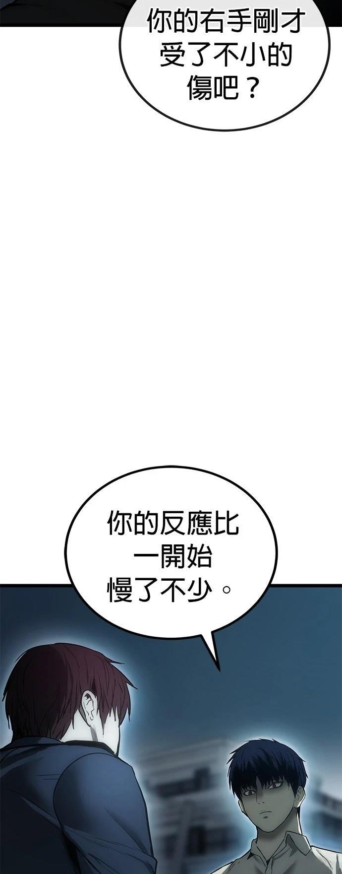 第5话25