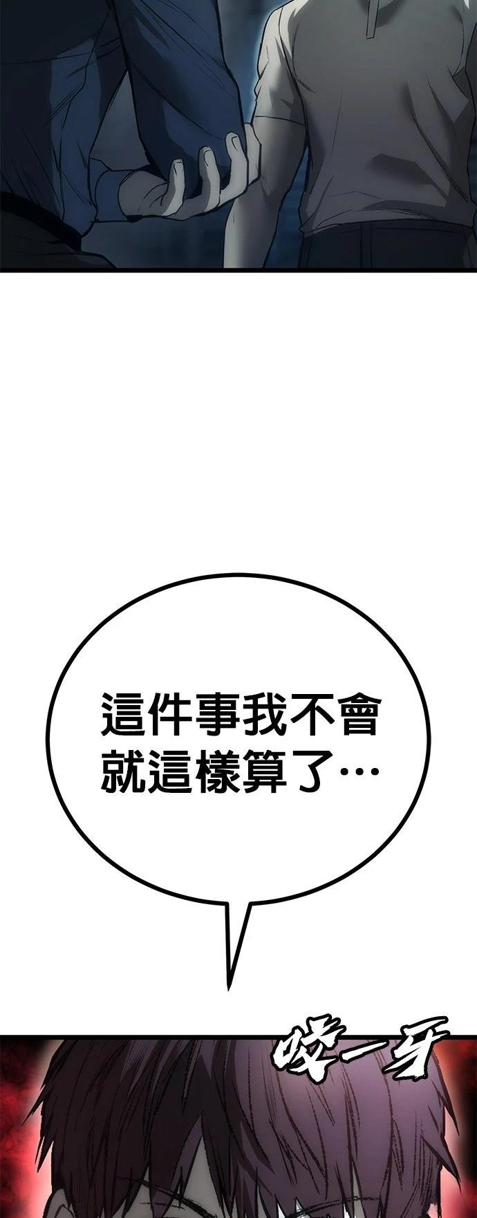 第5话26