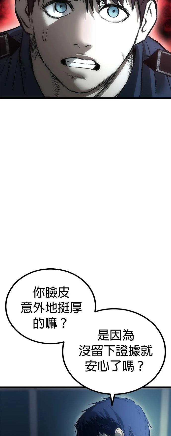 第5话27