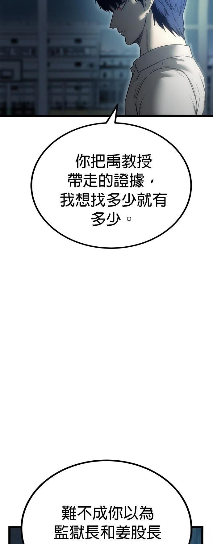 第5话28