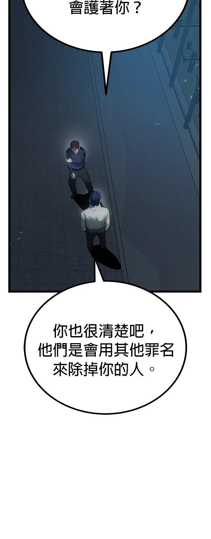 第5话29