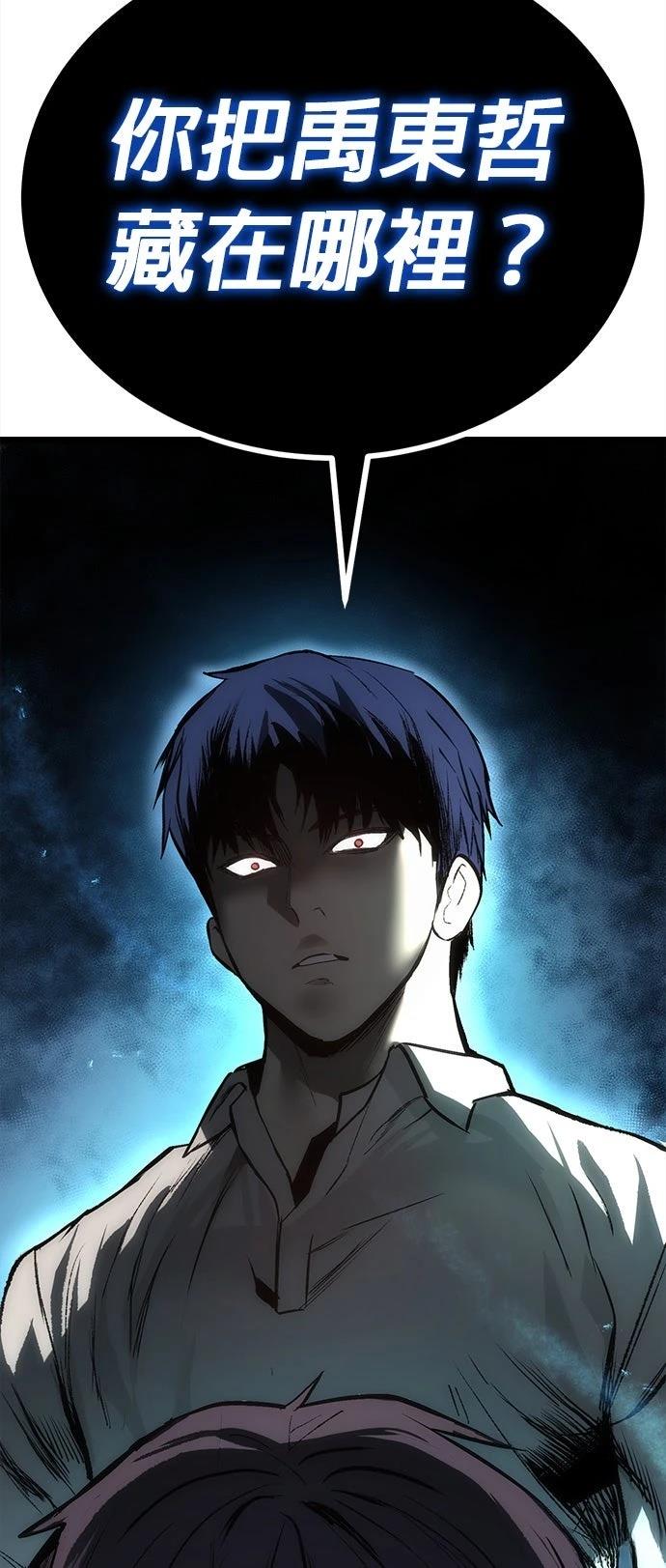 第5话32