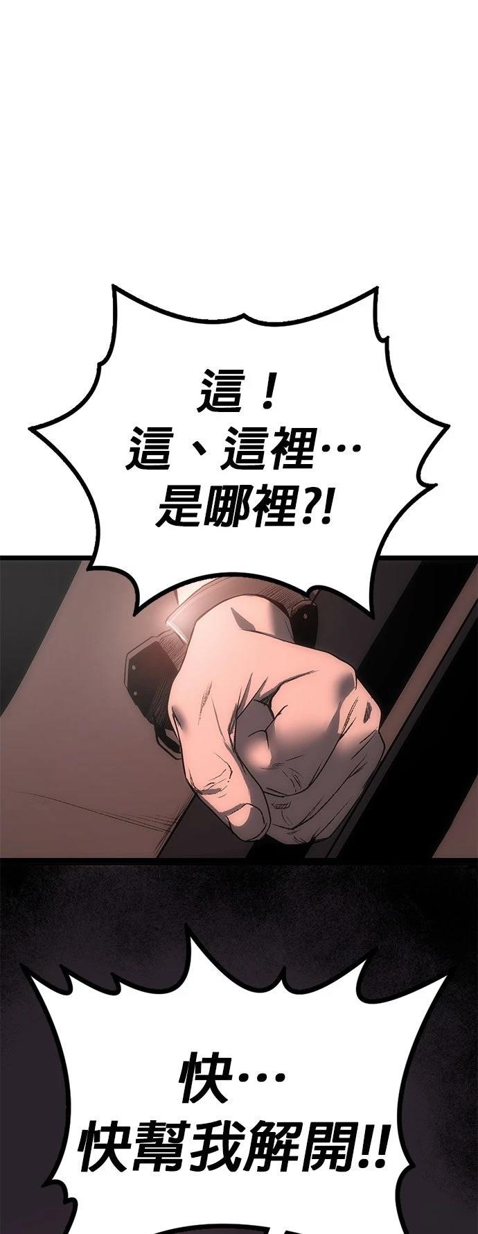 第5话36