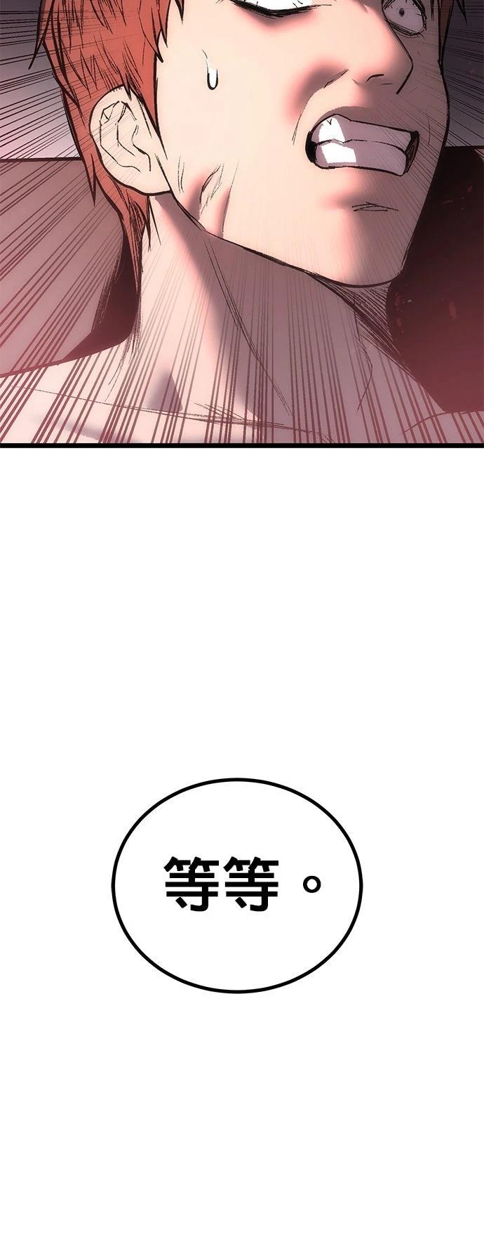 第5话40
