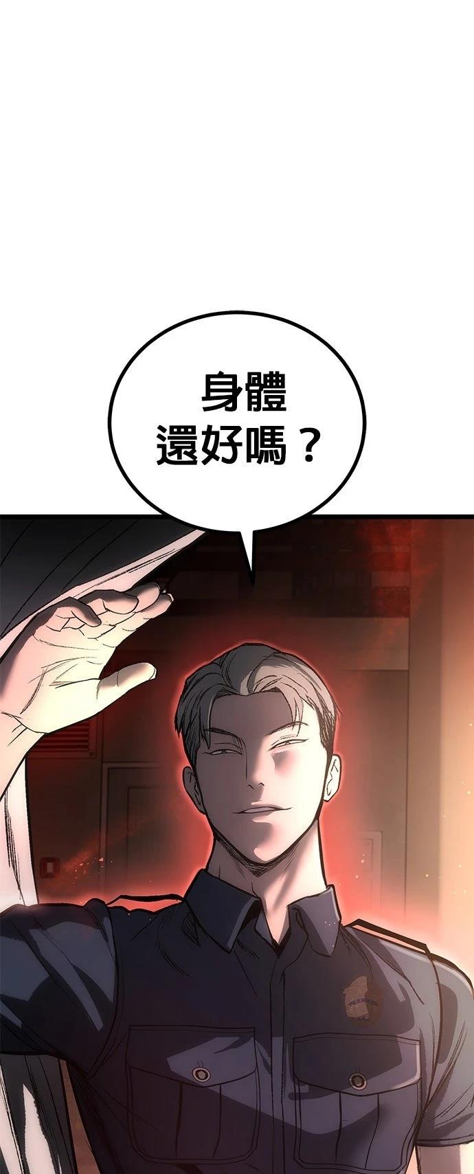 第5话42