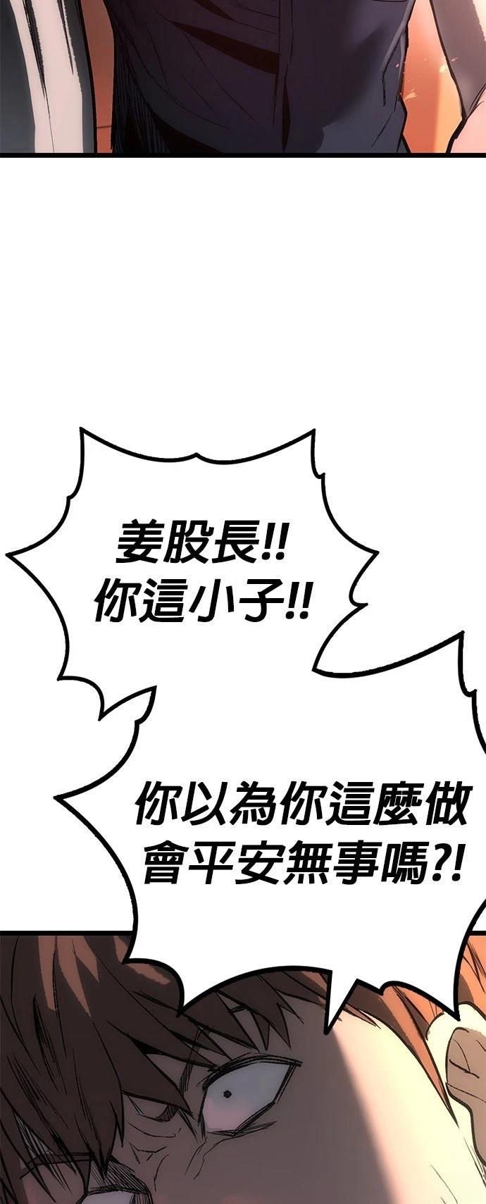 第5话43