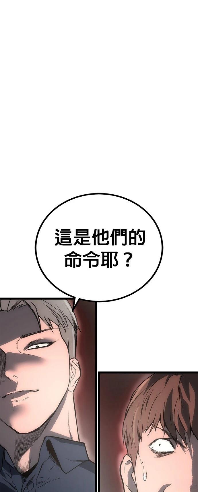 第5话46