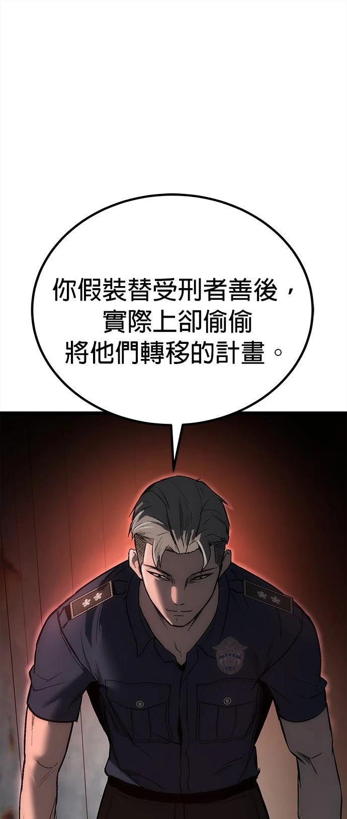 第5话48