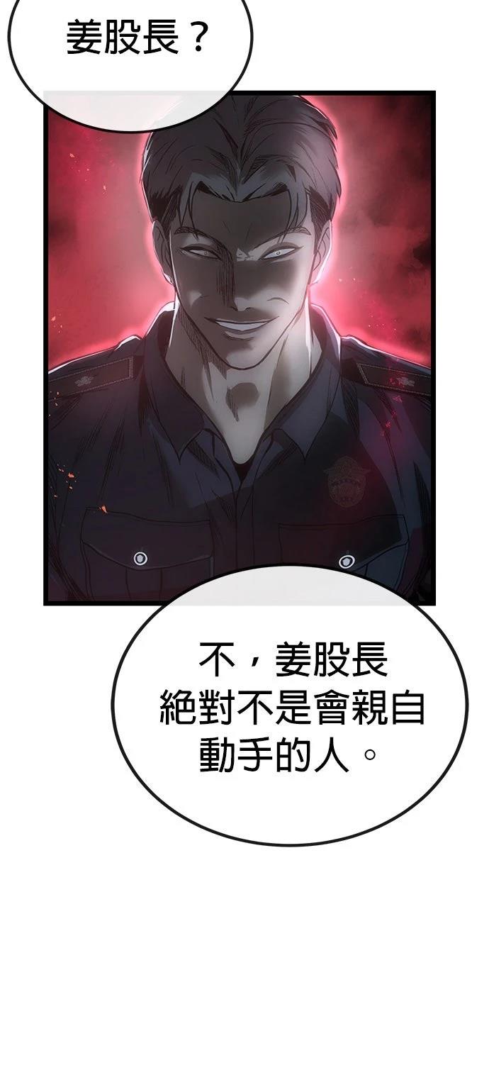 第5话5