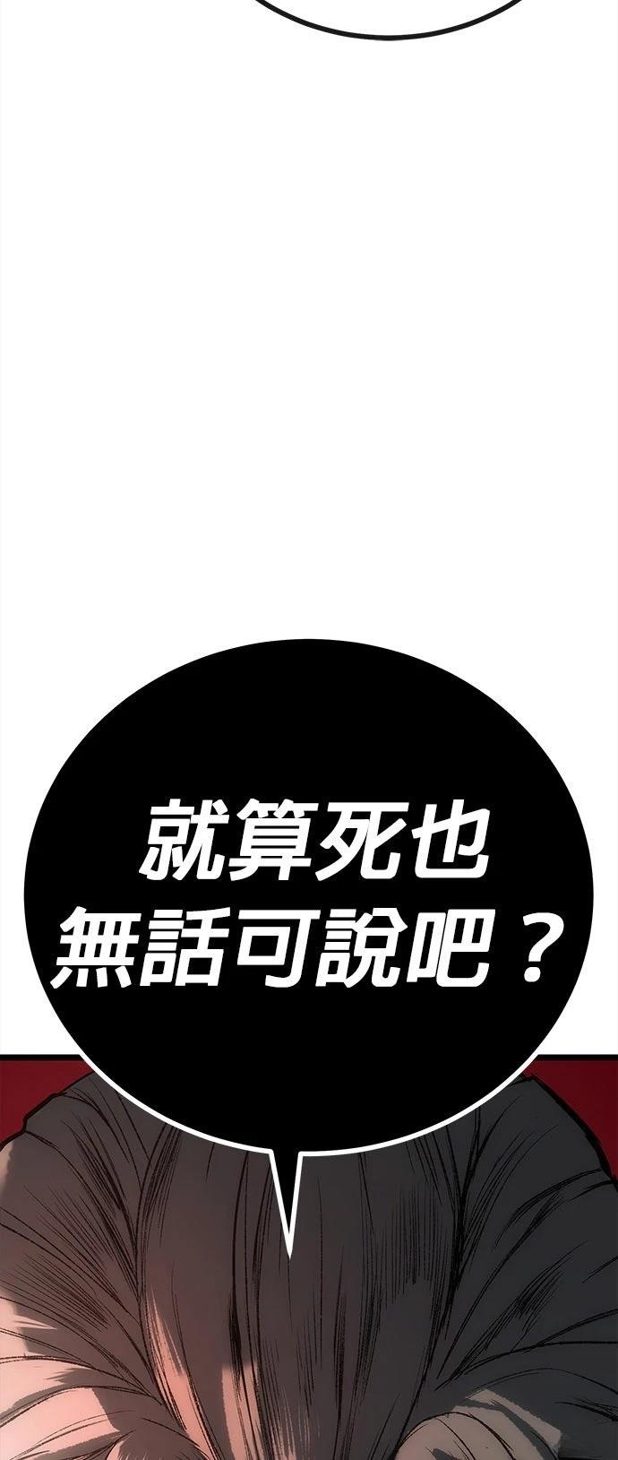 第5话51