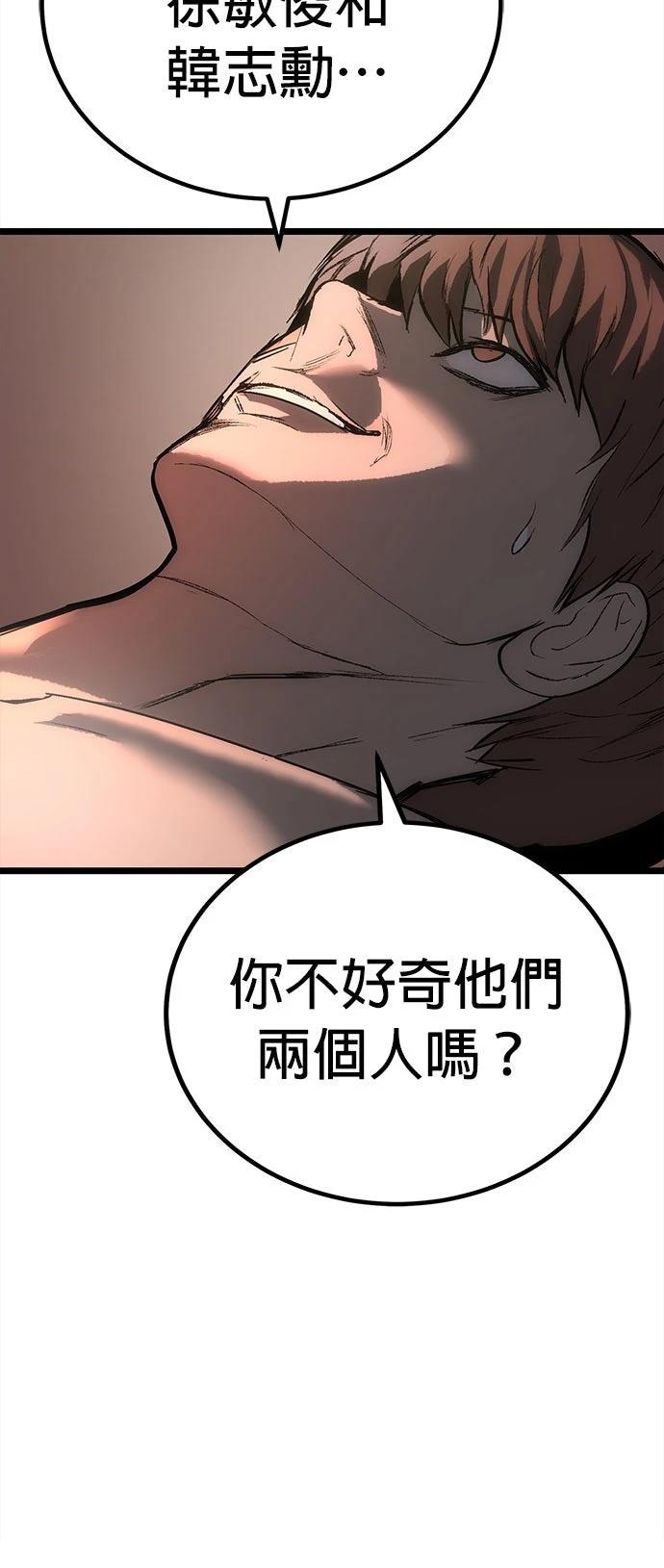 第5话53