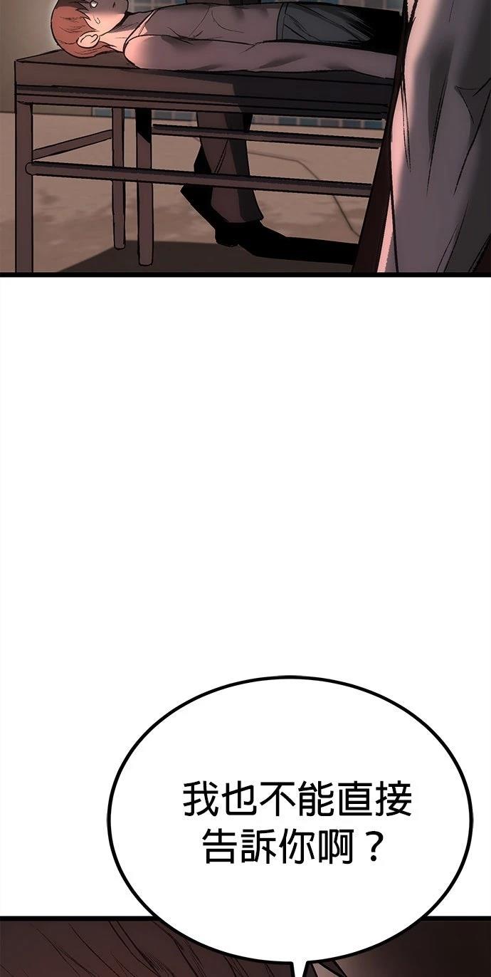 第5话55