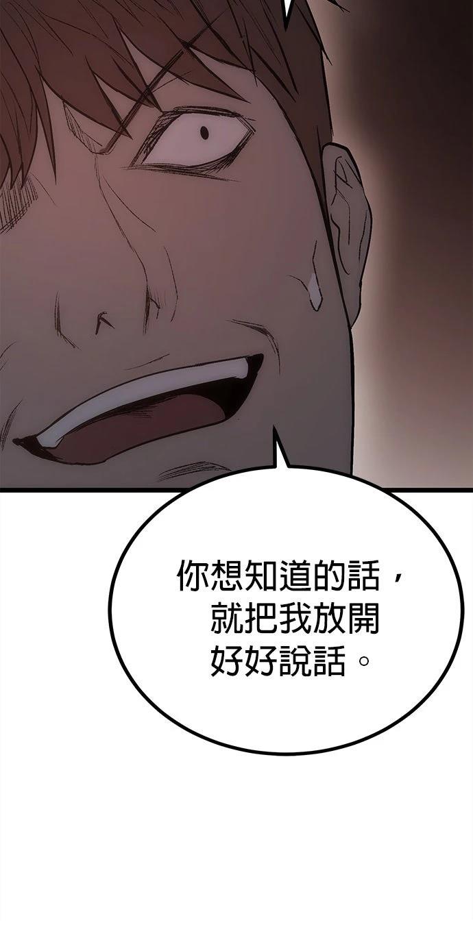 第5话56
