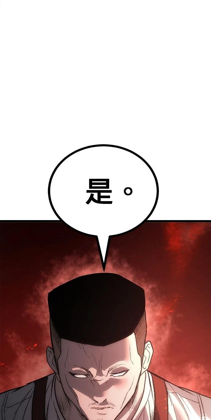 第5话58
