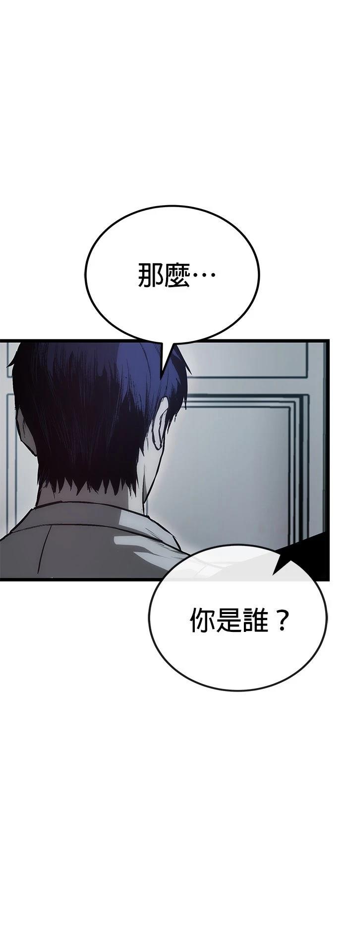第5话6