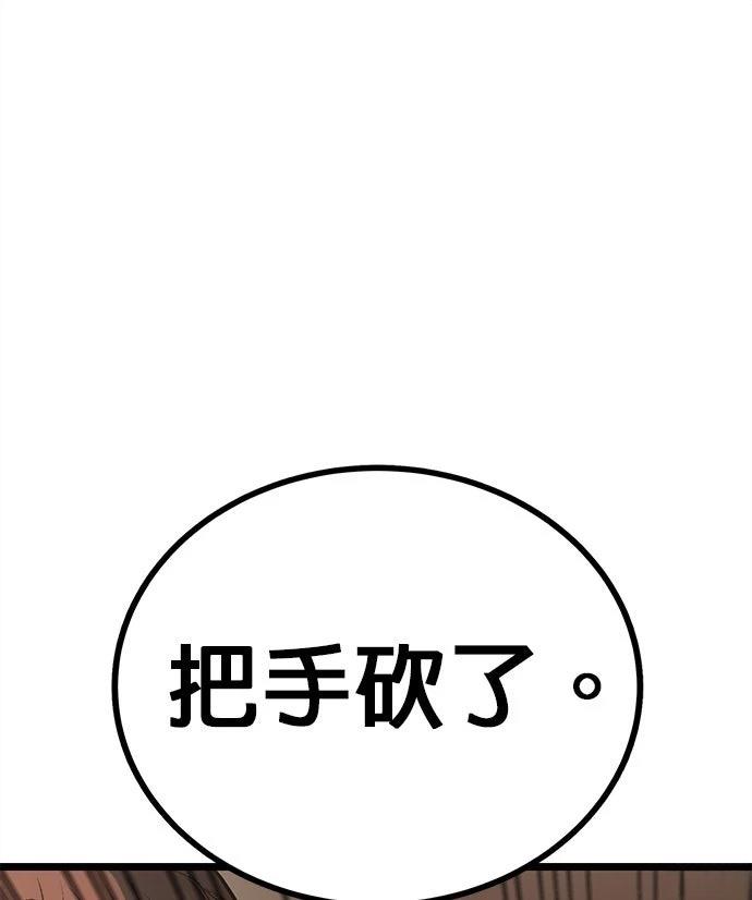 第5话60