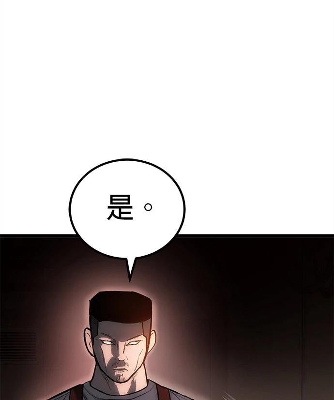 第5话63