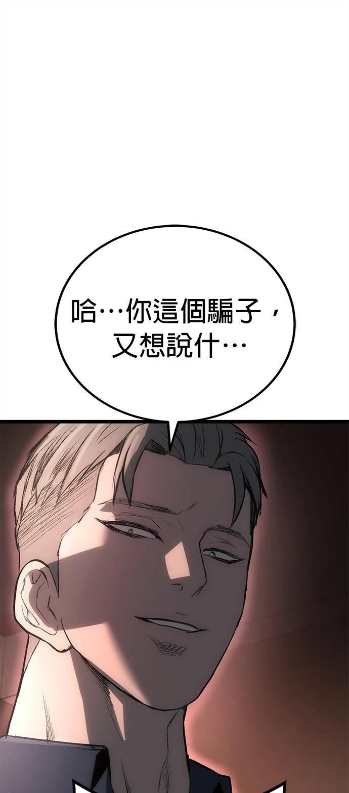 第5话66