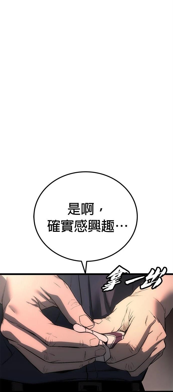 第5话69