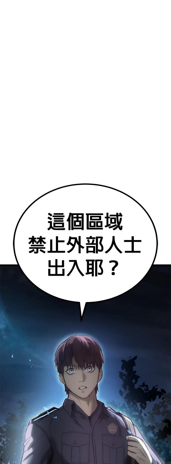 第5话7