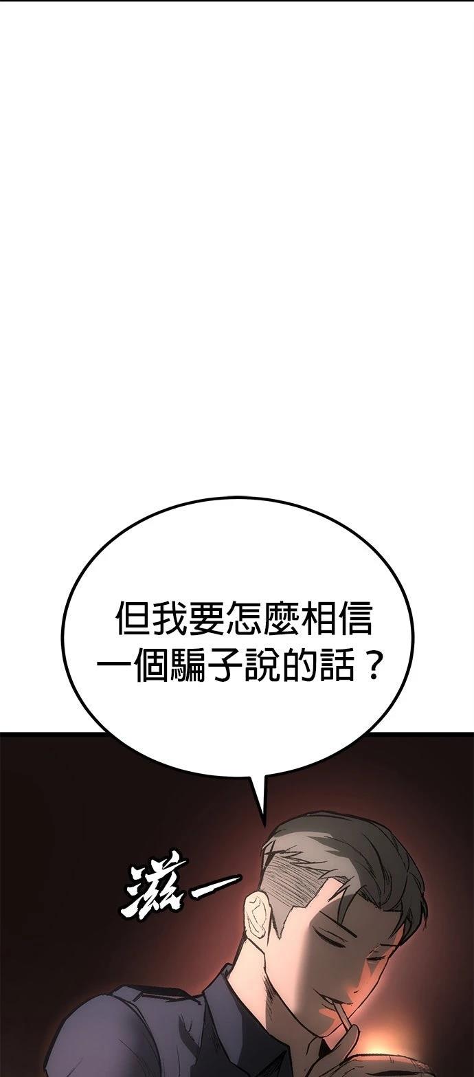 第5话70