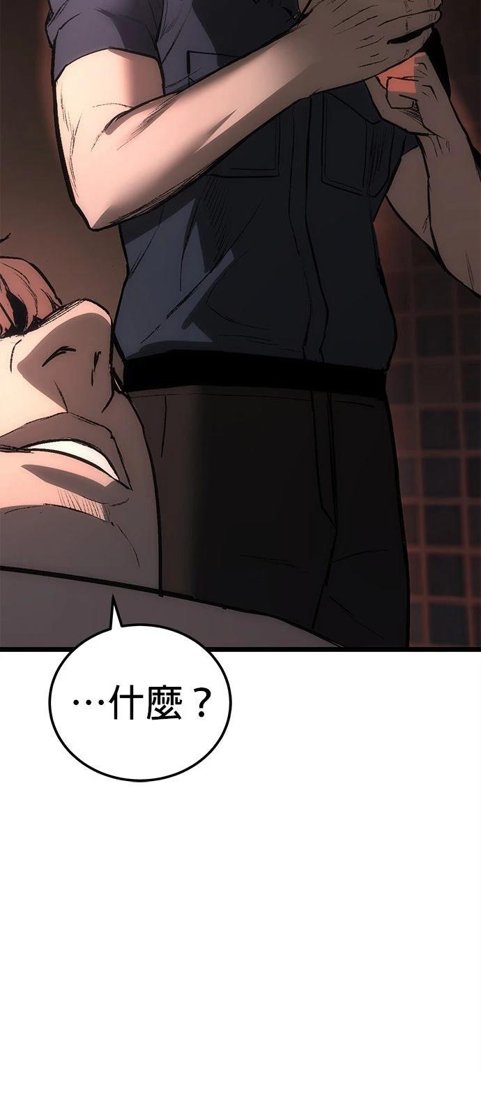 第5话71