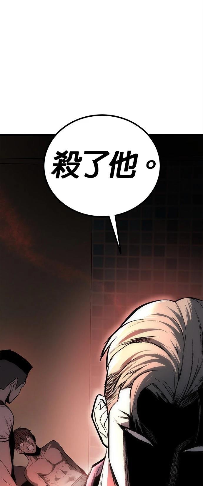 第5话72