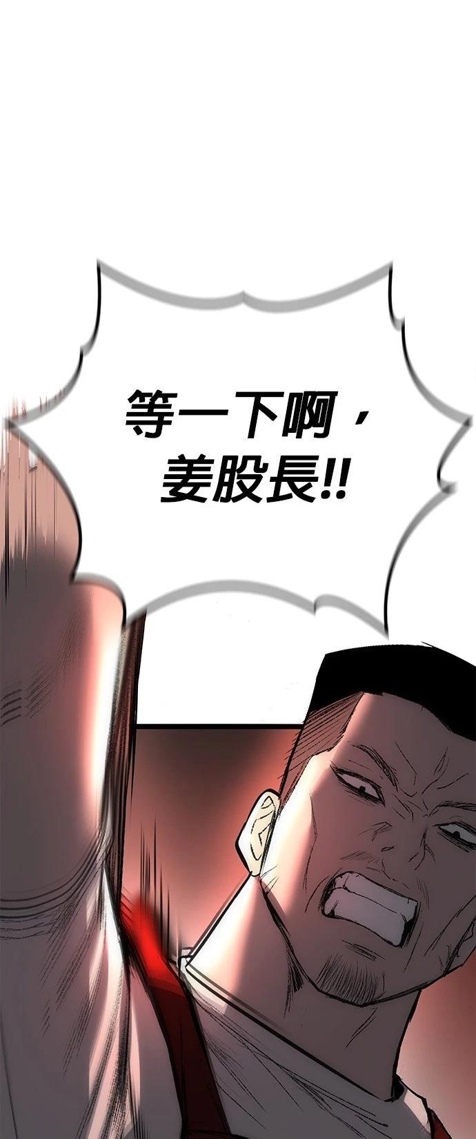 第5话74