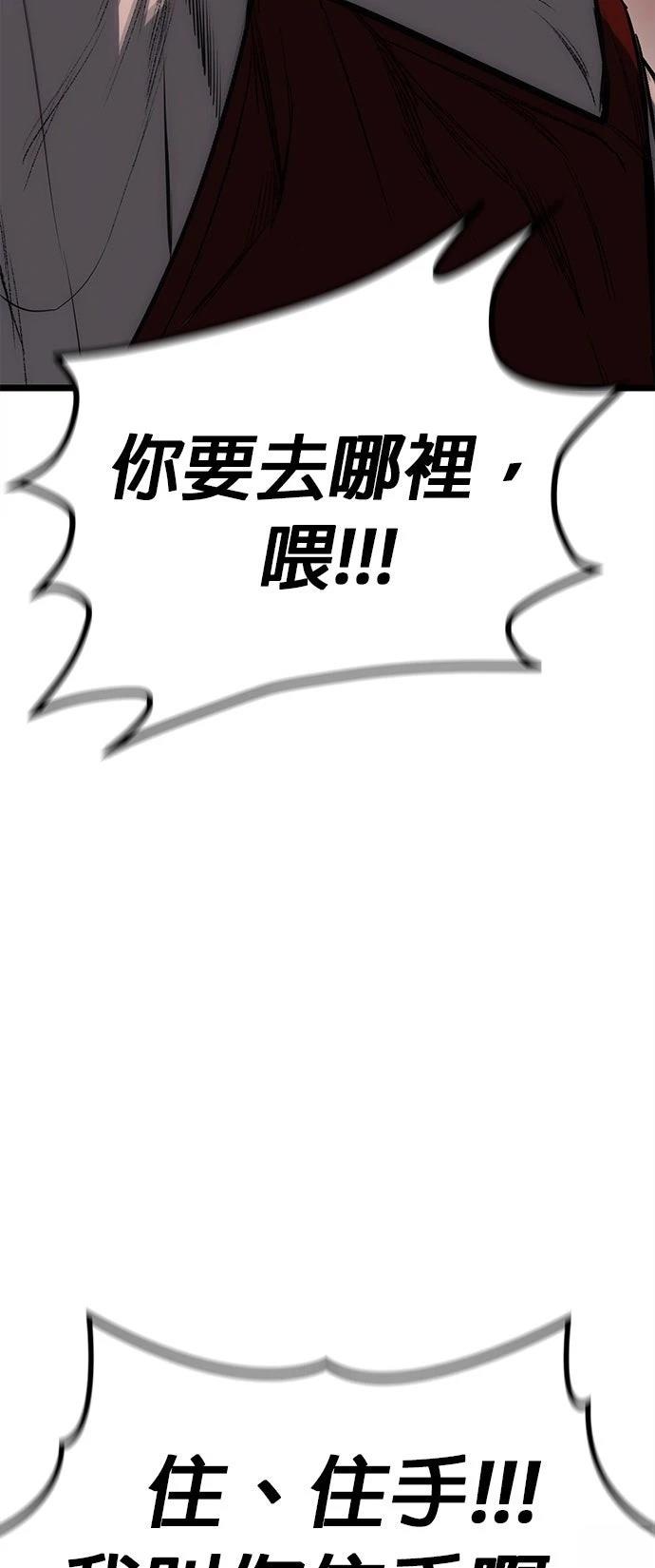 第5话75