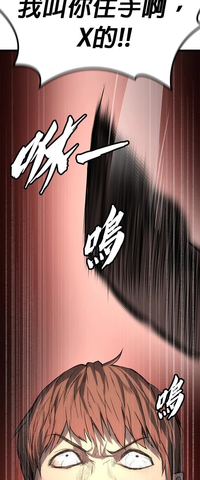 第5话76