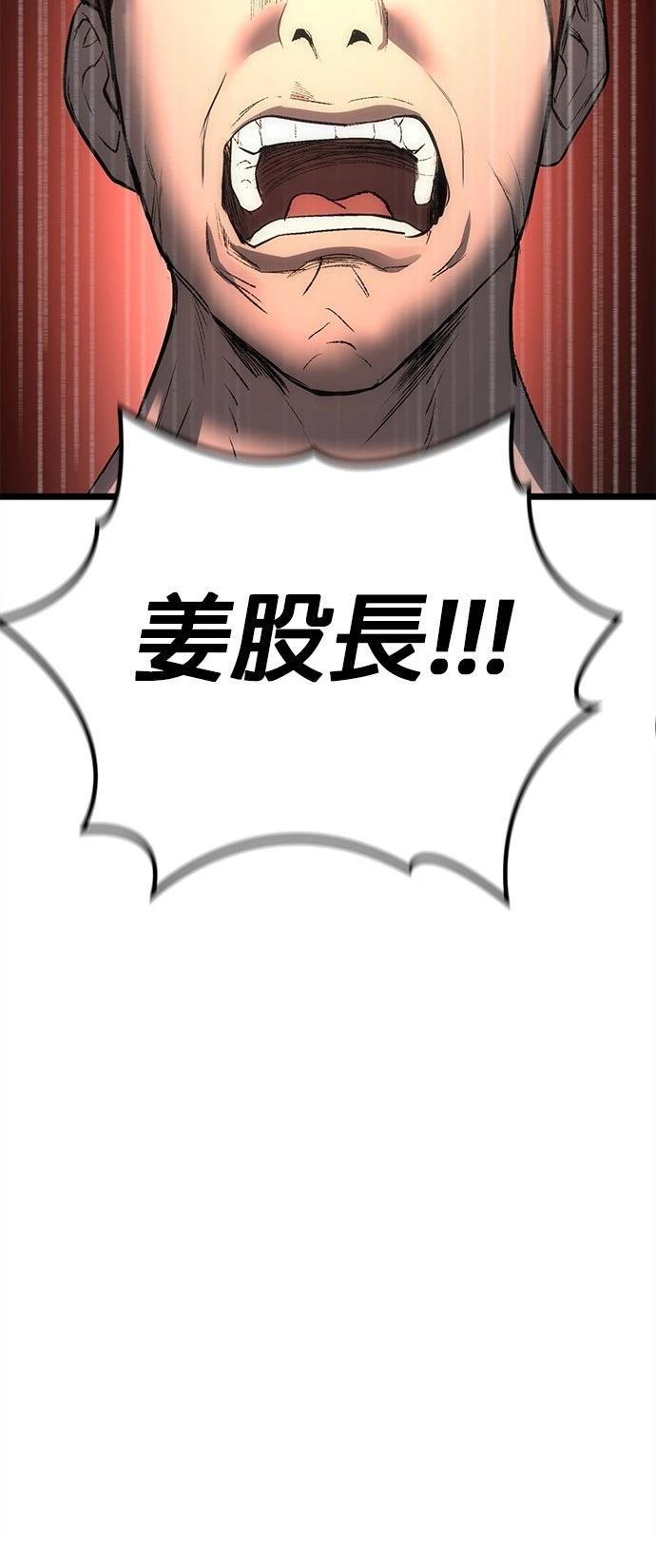 第5话77