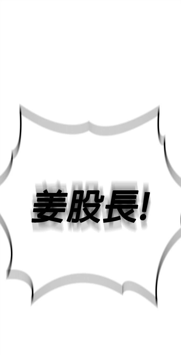 第5话78