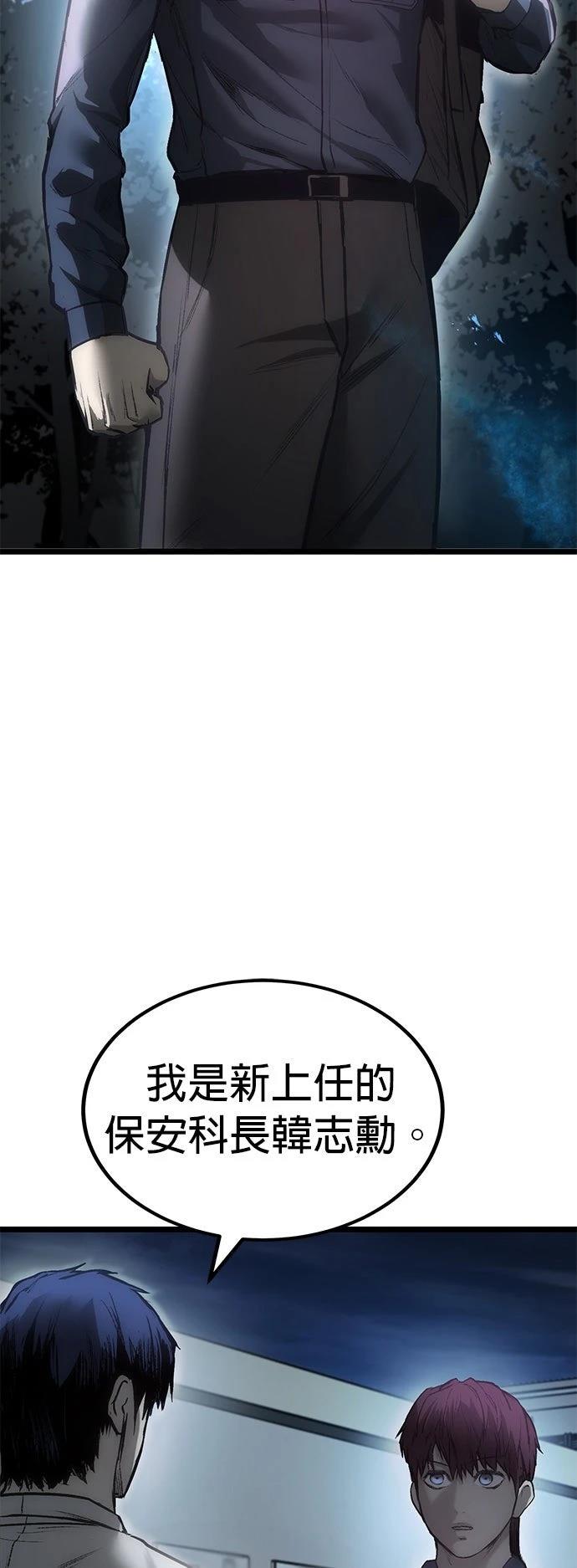 第5话8
