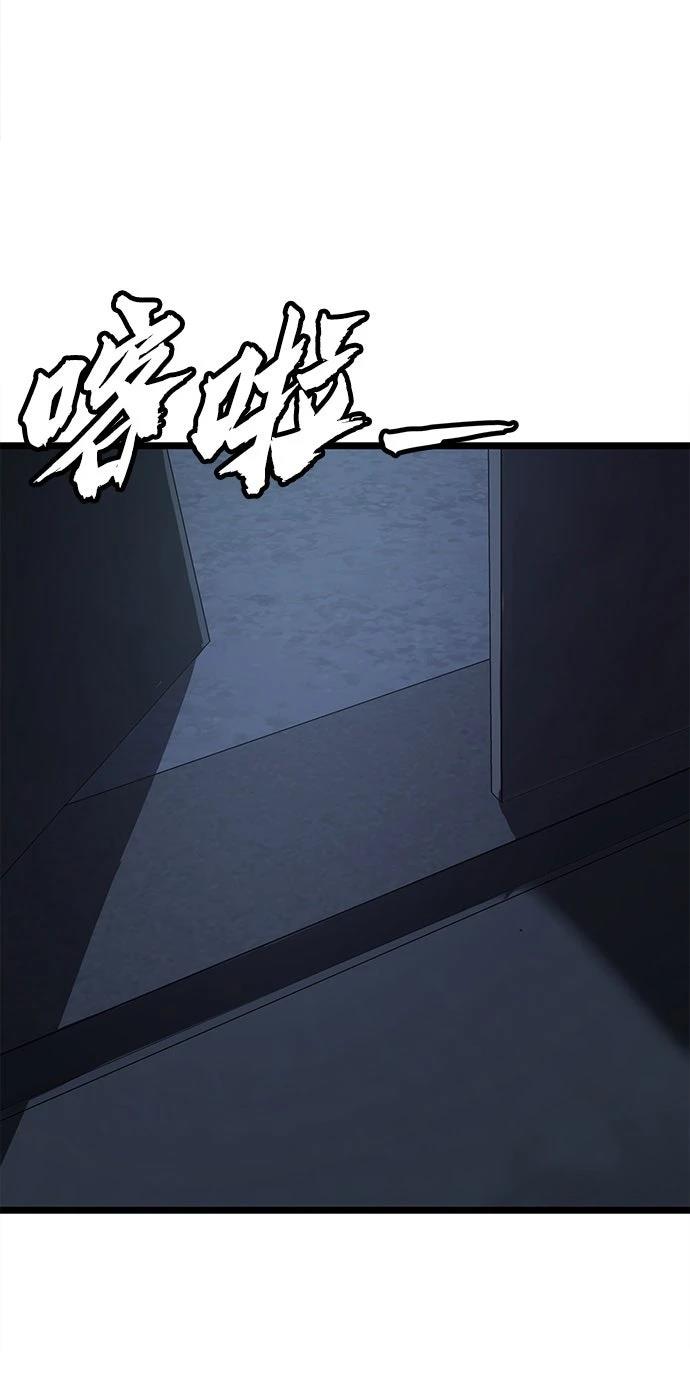 第5话81
