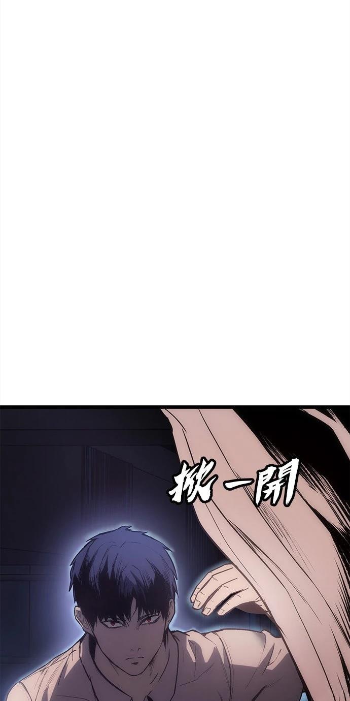 第5话82