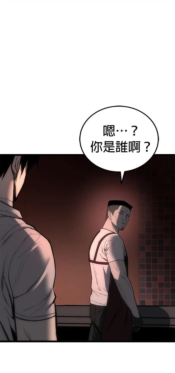 第5话84