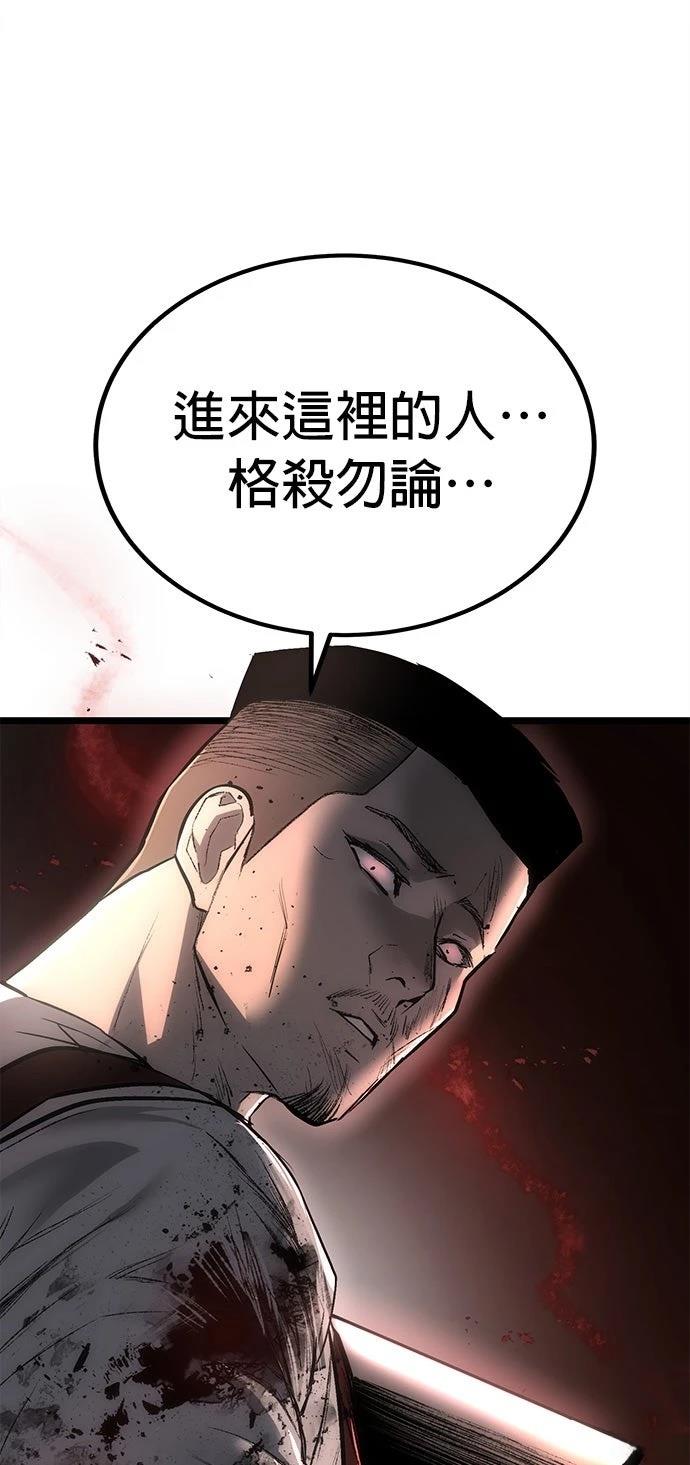 第5话85