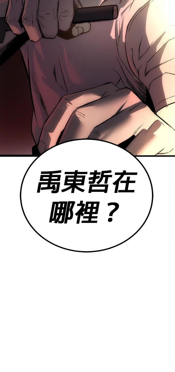 第5话89