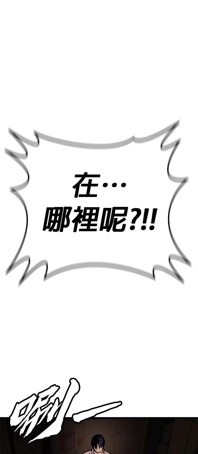 第5话91