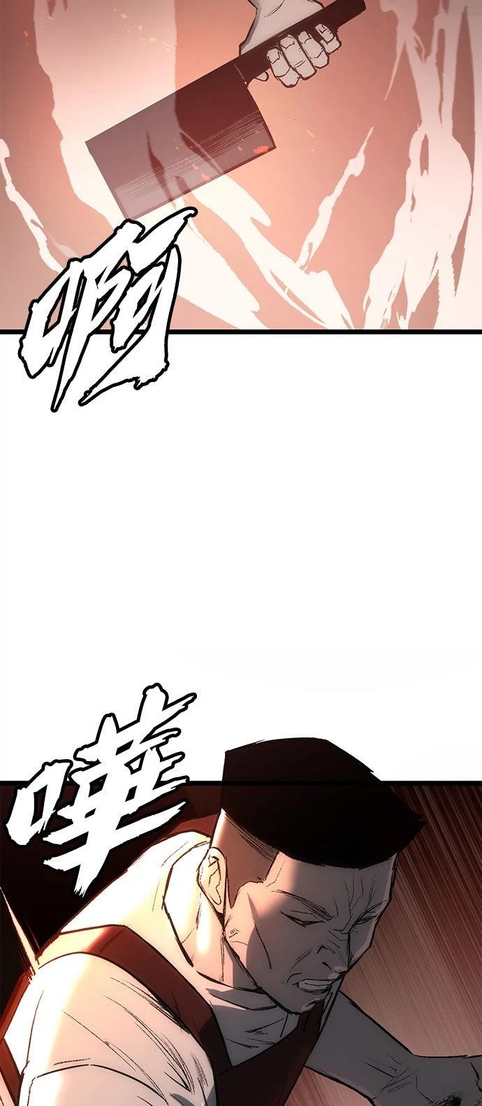 第5话93