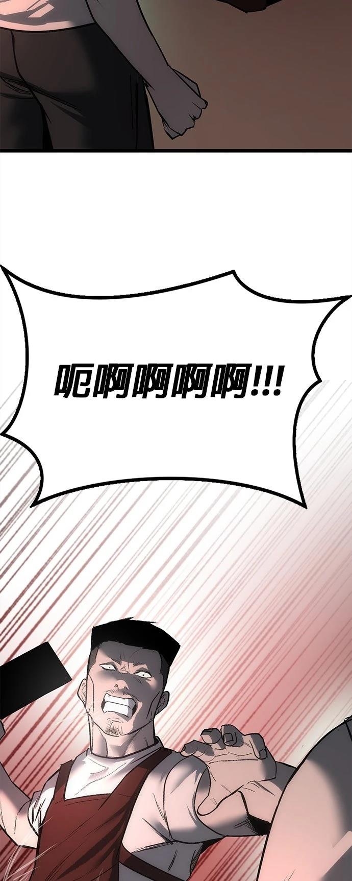 第5话97
