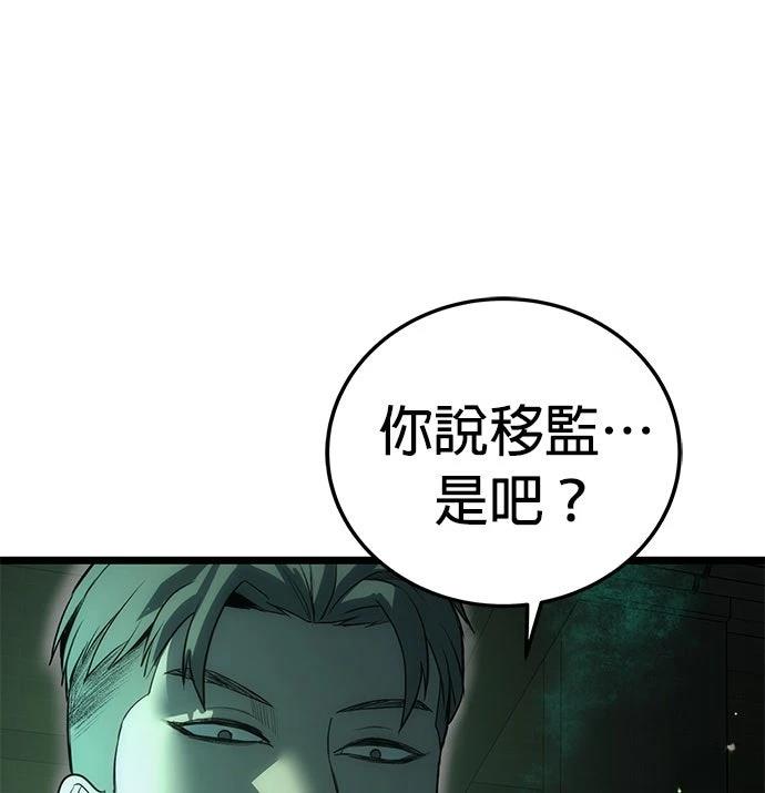 第6话102