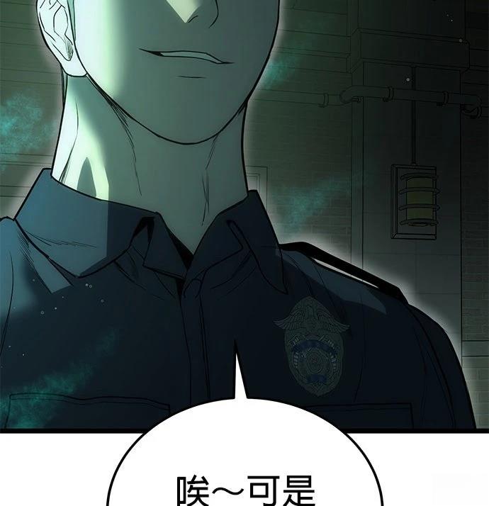 第6话103